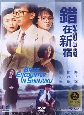 国产精品亚洲一区二区三区在线播放