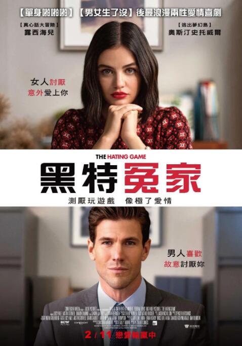 好妈妈:垂涎的父亲的女孩2020