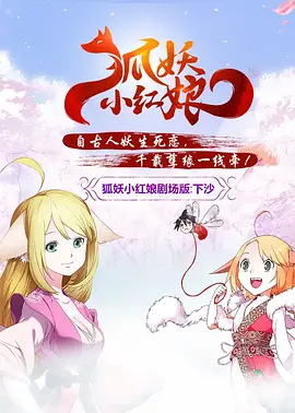 吸引人的妹妹