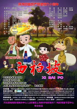 啊轻点灬太粗嗯太深了电影