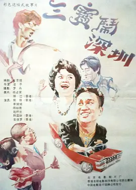 青播