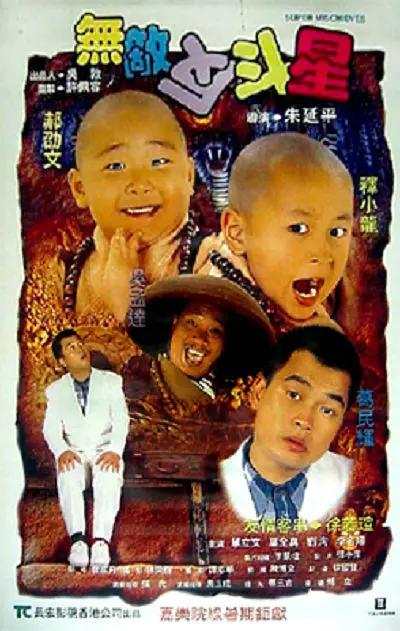 欧美2区