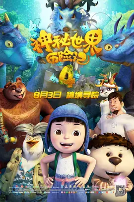 久久综合九色综合精品