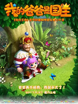 韩国大尺度电影《陷阱》