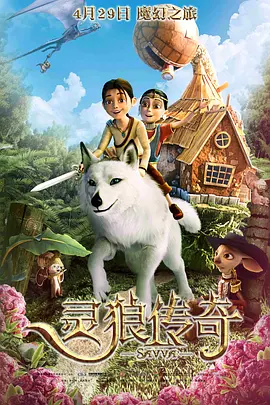 性爱高手