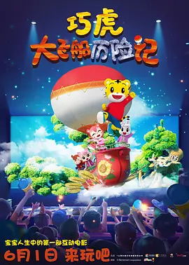 诱惑姐姐