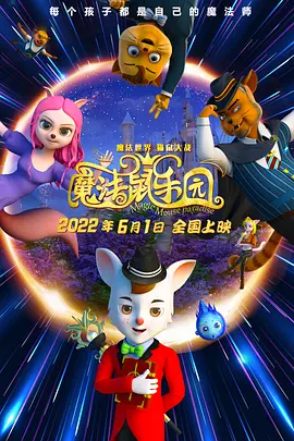 午夜时刻免费入口