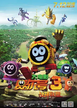 票务咖啡厅2