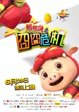美女被啪视频