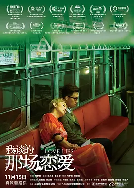 娇妻第一次尝试交换