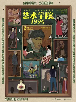 门事件全图