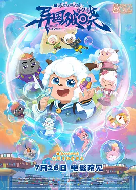 亚洲码图片