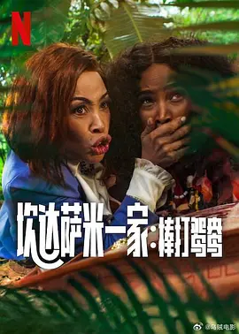 欲望满