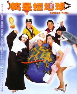 高柳家在线播放