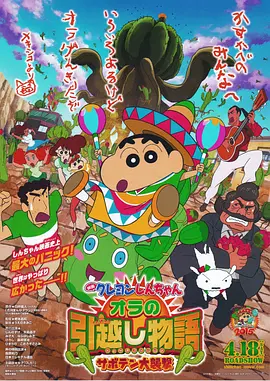 国产日韩一区二区三区在线播放