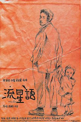 综合欧美日韩