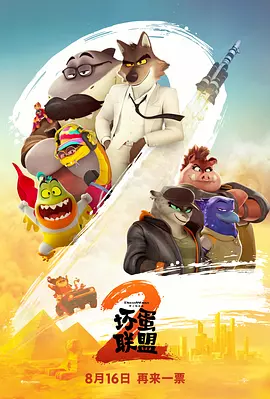 微星ge66