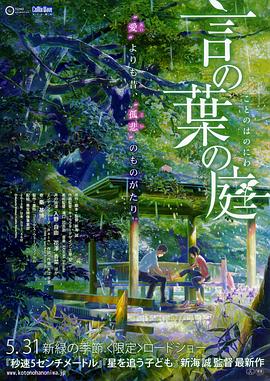 都市激情中文字幕