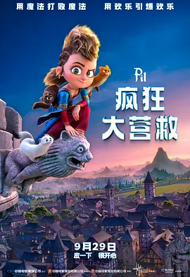 美味素体