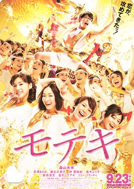 男女搞机视频