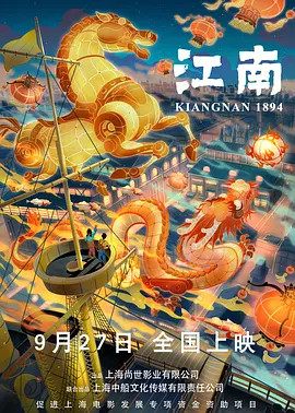 猛男学长