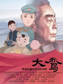 136国产福利视频导航