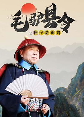 原神黄网