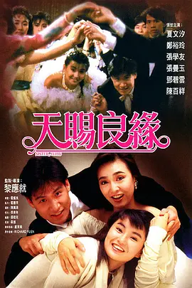 五月天婷婷激情视频