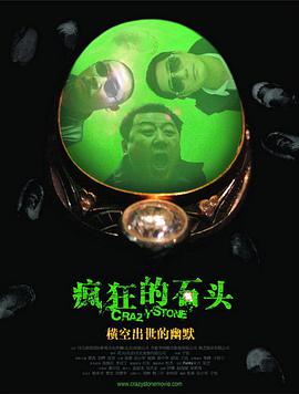 美女把尿口扒开让男人桶