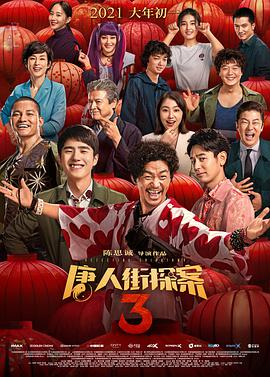 欧美一区二区三区精品国产