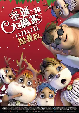 美味的女商社2019