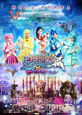 透明人间真人版