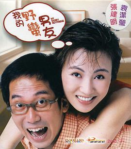 369看片你懂的在线观看