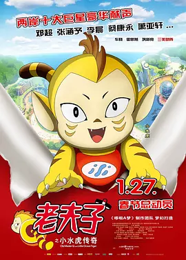 国产精品三级在线