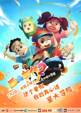 年轻妈妈2
