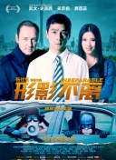 哪里来的毛头小子