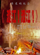 新婚旅行