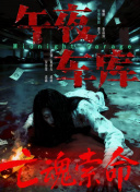 中文字幕免费观看