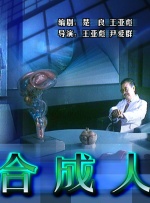 国产一二三区精品