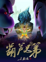 3dnagoonimation在线