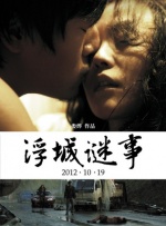 一区二区三区鲁丝不卡麻豆
