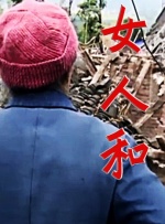 成人三级在线播放