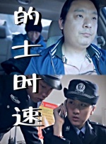 隐私图片