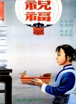 国产91小视频