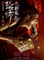 艹美女网站