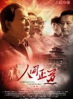 一色桃子所有作品在线观看