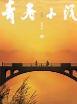 色伊人久久