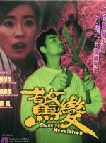 小型俱乐部