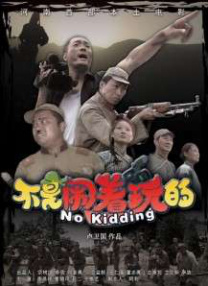 欧美日韩免费大片