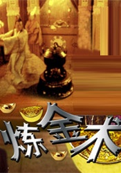 国产人成午夜免费噼啪视频